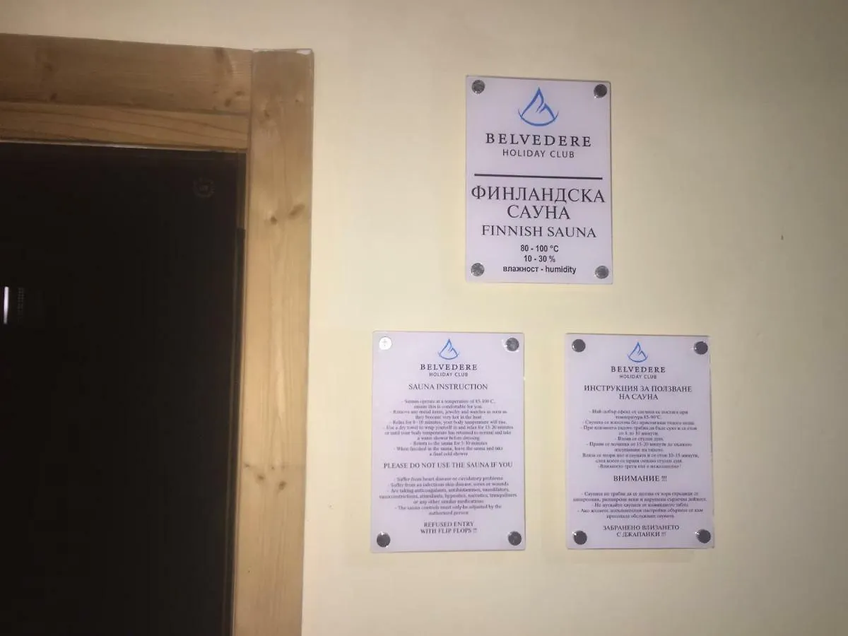 Belvedere Holiday Apartment Μπάνσκο